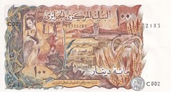 1970 Pick128a 100 د.ج - Dinar algérien Unc (7)