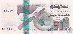 2018 Pick145c 500 د.ج - Dinar algérien Unc (10)