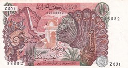 1970 Pick127a 10 د.ج - Dinar algérien