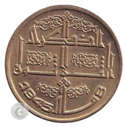 KM# 109 1975 50 Centimes Massacre de Sétif Algérie (2)