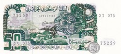 1977 Pick130b 50 د.ج - Dinar algérien Unc (5)