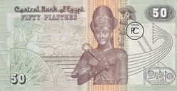 1995 Pick 62a-g 50 Piastre égyptienne Unc
