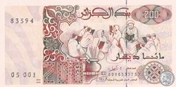 Trés Rare 1992 Pick138a 200 د.ج - Dinar algérien Unc (9)