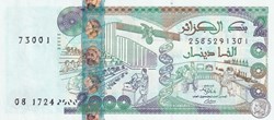 2011 Pick144c 2 000 د.ج - Dinar algérien Unc (22)