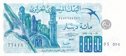 1981 Pick131a.4 100 د.ج - Dinar algérien Unc (7)