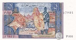1970 Pick126a 5 د.ج - Dinar algérien (4) Unc