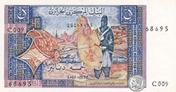 1970 Pick126a 5 د.ج - Dinar algérien (7) Unc