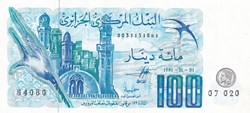 1981 Pick131a. 100 د.ج - Dinar algérien Unc (3)