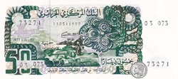 1977 Pick130b 50 د.ج - Dinar algérien Unc (6)