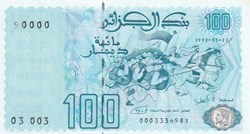 1992 Pick137a 90000 100 د.ج - Dinar algérien Unc (18)