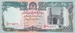 10.000 Afghanis Da Afghanistan Bank SH 1372 (1993) Unc Pick 63b