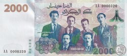 2020 Pick147-1 N° 320 2 000 د.ج - Dinar algérien Très Rare Unc (16)
