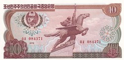 10 Won Central Bank of the Democratic Peoples Republic of Korea  1978 Unc Pick 20b