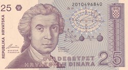 1991 Pick 19b 25 Hrvatskih Dinara Unc