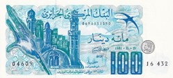 1981 Pick131b. 100 د.ج - Dinar algérien Unc (3)