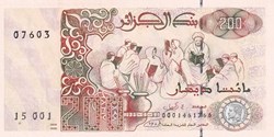 Trés Rare 1992 16551 Pick138a 200 د.ج - Dinar algérien Unc (7)