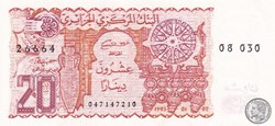 1983 Pick133a.2 20 د.ج - Dinar algérien Unc (11)