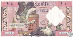 1964  Pick123a   10 د.ج - Dinar-486 D508  -algérien Unc (5) Version Française