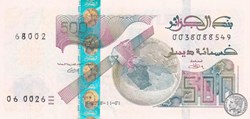 2018 Pick145a 500 د.ج - Dinar algérien Unc (10)