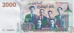2020 Pick147-1 2 000 د.ج - Dinar algérien Unc (39)