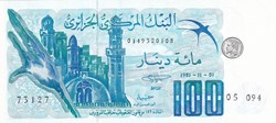 1981 Pick131a.4 100 د.ج - Dinar algérien Unc (4)