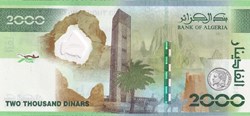 2022  Pick148  2 000 د.ج - Dinar AL 0000614292 algérien Unc (3)