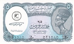 2001 Pick188 5 Piastre égyptienne Unc