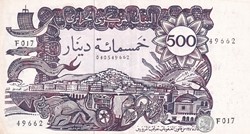 1970 Pick129a 500 د.ج - Dinar algérien Spl (7)
