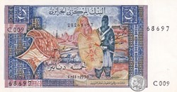 1970 Pick126a 5 د.ج - Dinar algérien (9) Unc