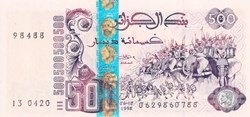 1998 Pick141c 500 د.ج - Dinar algérien Unc (7)