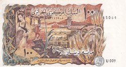 1970 Pick128a 45064 100 د.ج - Dinar algérien Unc (34)