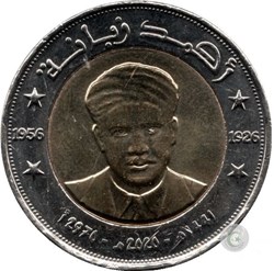 KM# 142 2020 200 Dinars Ahmed Zabana Algérie (1)