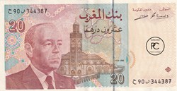 1996 Pick67c 20 د.م. - Dihram marocain Spl