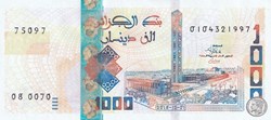 2018 Pick146b 1 000 د.ج - Dinar algérien (7) Unc