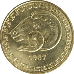 KM# 118 1987 20 Centimes (FAO) Algérie (2)
