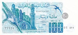 1981 Pick131a.4 100 د.ج - Dinar algérien Unc (11)