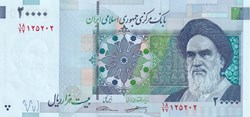 2014-2018 Pick 153b 20.000 Rials Central Bank of the Islamic Republic of Iran