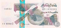 2018 Pick145a 500 د.ج - Dinar algérien Unc (1)
