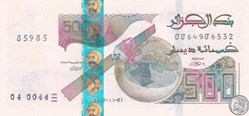 2018 Pick145a RADAR 500 د.ج - Dinar algérien Unc (17)