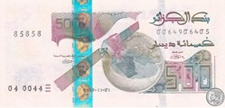 2018 Pick145a RADAR 500 د.ج - Dinar algérien Unc (16)