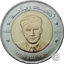KM# 142 2021 200 Dinars Ahmed Zabana Algérie (1)