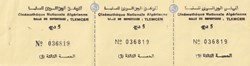 Cinémathéque Nationale Algerienne (2)