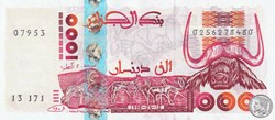 1998 Pick142a 07953 1 000 د.ج - Dinar algérien Unc (5)