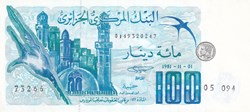 1981 Pick131a.4 100 د.ج - Dinar algérien Unc (16)