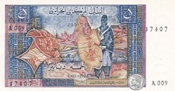 1970 Pick126a 5 د.ج - Dinar algérien (2) Unc