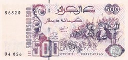 1992 Pick 139 Billet 500 Dinars Bank al-Djazair Unc (3)