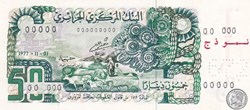 1977 Pick130s 50 د.ج - Dinar algérien Unc