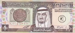 1984   Pick21d  1 ر.س - Riyal saoudien  Unc