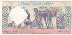 1964  Pick124a  J-957 203 50 د.ج - Dinar algérien TTB+