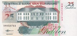 25 Gulden Centrale Bank van Suriname 10.02.1998 Unc Pick 138d